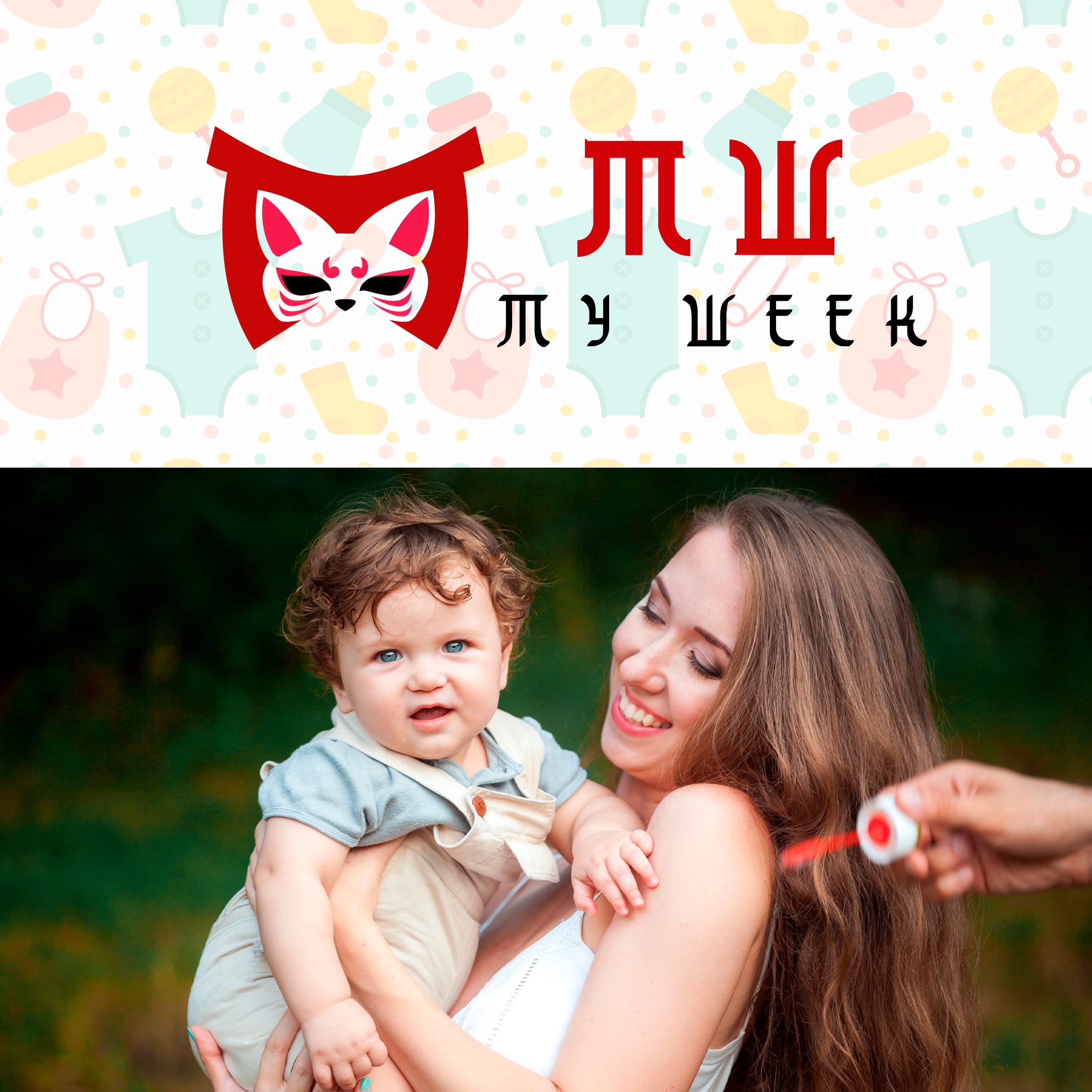 myweekclothing